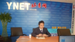 更香公司副总经理张晓芳做客YNET网