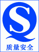 QS&mdash;&mdash;食品市场准入制