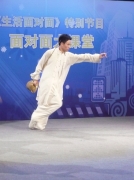 　　北京电视台(生活面对面)